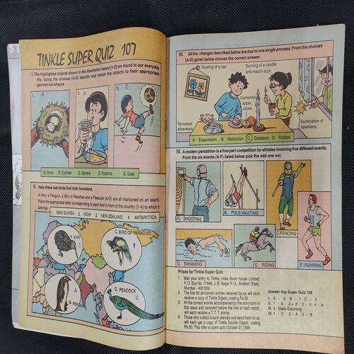 TINKLE (NO-415)