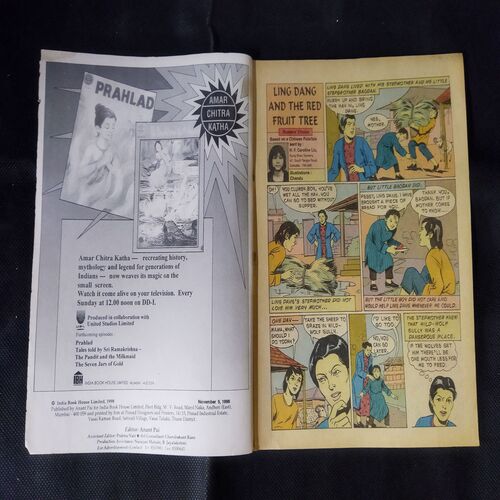 TINKLE (NO-405)