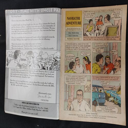 TINKLE (NO-415)