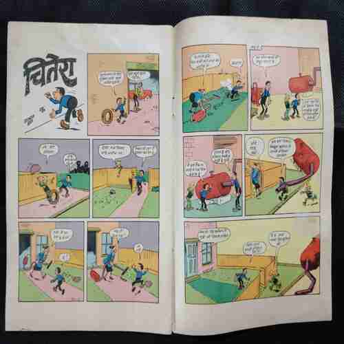 MRTYU KA BHEESHAN GARJAN