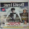 Aha Zindagi ( January 2012 )