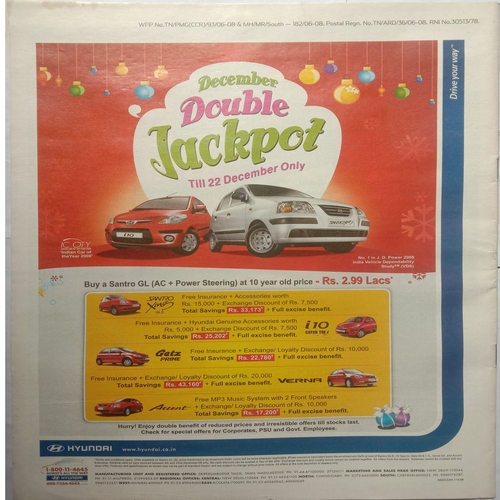 Sport Star ( December 20, 2008 ) (Big Size)