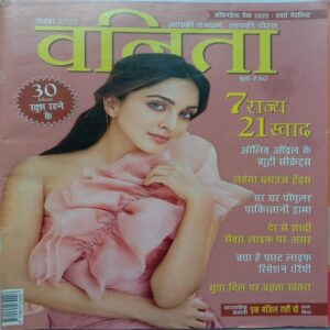 Vanita (September 2022)
