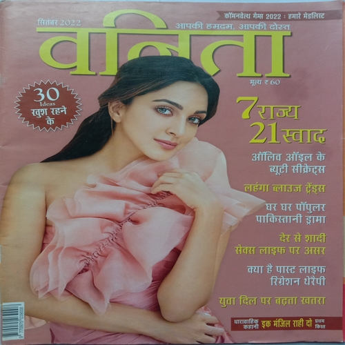 Vanita (September 2022)