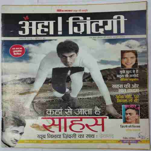 Aha Zindagi ( January 2012 )