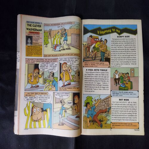 TINKLE (NO-404)