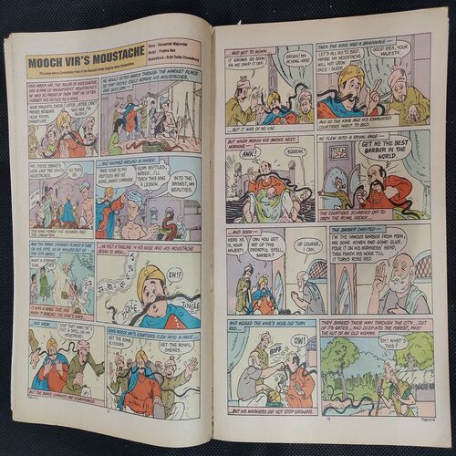 TINKLE (NO-414)
