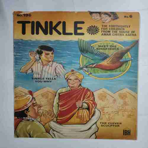 TINKLE  ( No.196)
