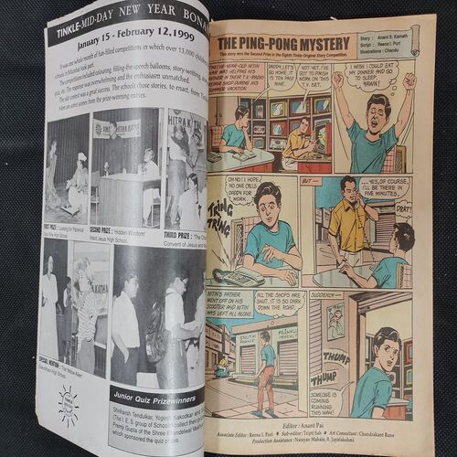 TINKLE (NO-414)