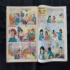 TINKLE (NO-341)