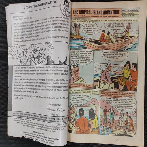 TINKLE (NO-404)