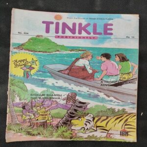 TINKLE (NO-404)