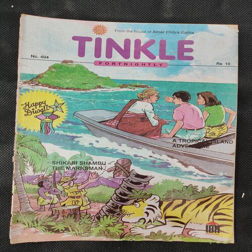 TINKLE (NO-404)