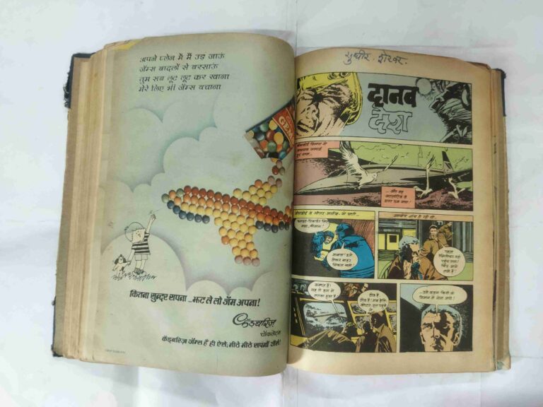 (INDRAJAL COMICS) (13 IN 1 SINGLE BINDING) 1.> MONGO KE VIDROHEE, 2.>ANJEER KA AATANK , 3.> PRET KEE MAAYA (BHAAG-1), 4.> PRET KEE MAAYA (BHAAG-2), 5.>CHUDAIL KA CHAKKAR, 6.> JANGALEE DASTA, 7.> TASKARON KA ADDA, 8.> LANGADA AATANK, 9.> DAANAV DERA, 10.> BAUNON KA RAHASY, 11.> KHOONEE UTTARAADHIKAAREE, 12.> TAIRATEE AAG, 13.> KHOONEE SAUDA.
