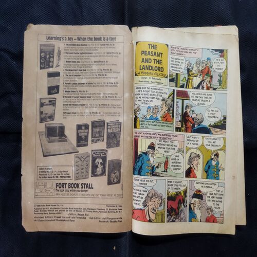 TINKLE (NO-160) (LAST PAGE HALF CUT AND STORY IMPACT)