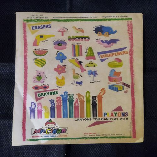 TINKLE (NO-252)
