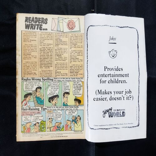 TINKLE (NO-340)