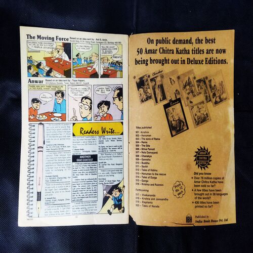 TINKLE (NO-252)