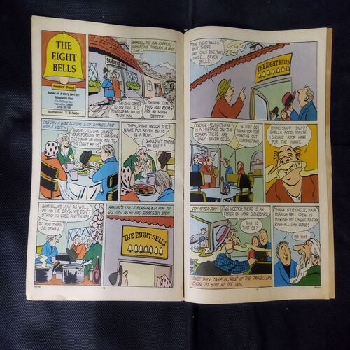 TINKLE (NO-252)