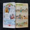 TINKLE (NO-340)