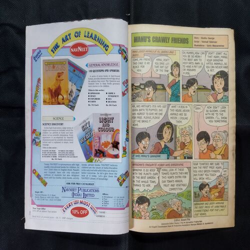TINKLE (NO-340)