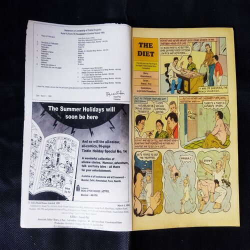 TINKLE (NO-413)