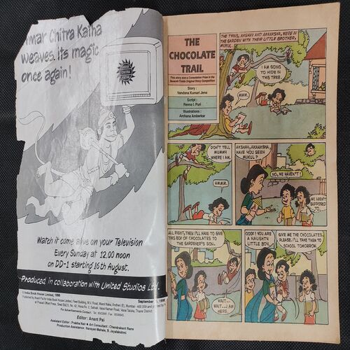 TINKLE (NO-401)