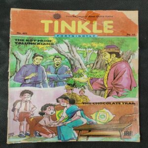 TINKLE (NO-401)