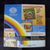 TINKLE (NO-409)