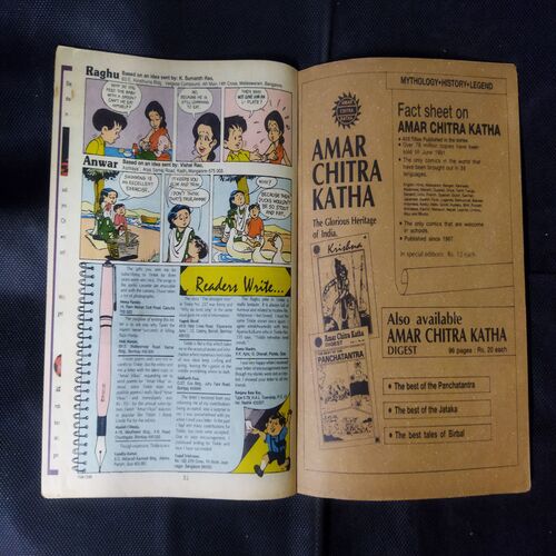 TINKLE (NO-253)