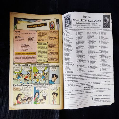TINKLE (NO-409)
