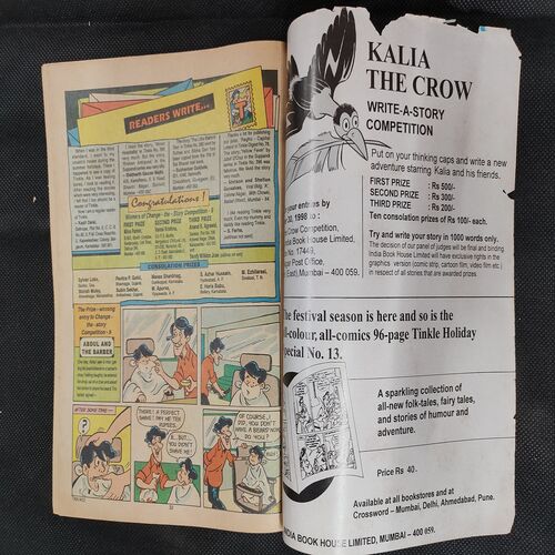 TINKLE (NO-402)