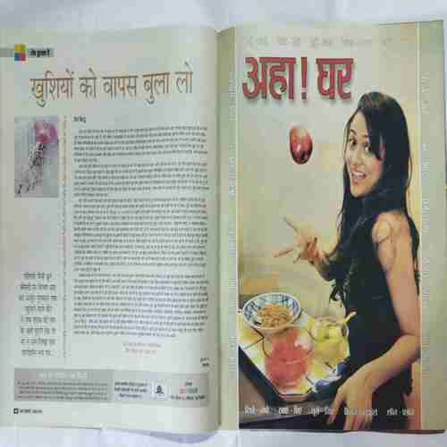 Aha Zindagi ( December 2006)