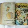 (INDRAJAL COMICS) (13 IN 1 SINGLE BINDING) 1.> MONGO KE VIDROHEE, 2.>ANJEER KA AATANK , 3.> PRET KEE MAAYA (BHAAG-1), 4.> PRET KEE MAAYA (BHAAG-2), 5.>CHUDAIL KA CHAKKAR, 6.> JANGALEE DASTA, 7.> TASKARON KA ADDA, 8.> LANGADA AATANK, 9.> DAANAV DERA, 10.> BAUNON KA RAHASY, 11.> KHOONEE UTTARAADHIKAAREE, 12.> TAIRATEE AAG, 13.> KHOONEE SAUDA.