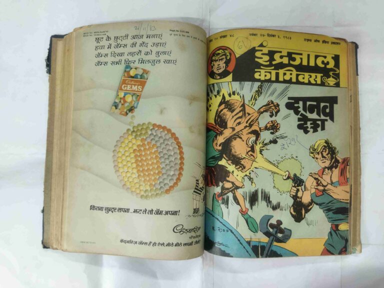 (INDRAJAL COMICS) (13 IN 1 SINGLE BINDING) 1.> MONGO KE VIDROHEE, 2.>ANJEER KA AATANK , 3.> PRET KEE MAAYA (BHAAG-1), 4.> PRET KEE MAAYA (BHAAG-2), 5.>CHUDAIL KA CHAKKAR, 6.> JANGALEE DASTA, 7.> TASKARON KA ADDA, 8.> LANGADA AATANK, 9.> DAANAV DERA, 10.> BAUNON KA RAHASY, 11.> KHOONEE UTTARAADHIKAAREE, 12.> TAIRATEE AAG, 13.> KHOONEE SAUDA.
