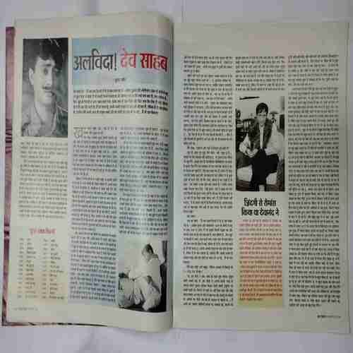 Aha Zindagi ( January 2012 )