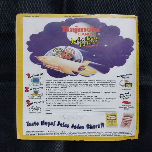 TINKLE (NO-338)