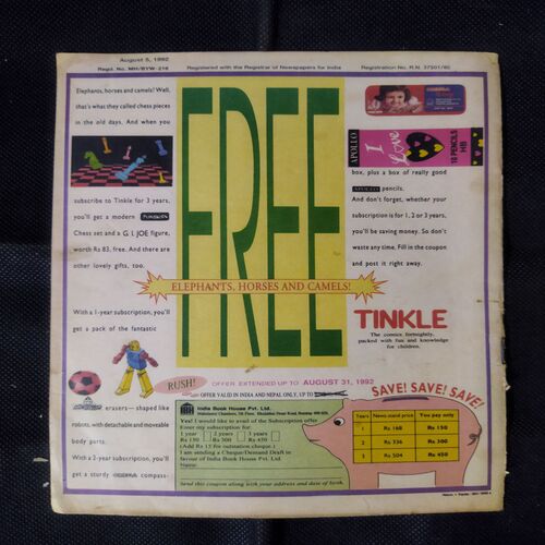 TINKLE (NO-254)