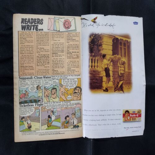 TINKLE (NO-338)