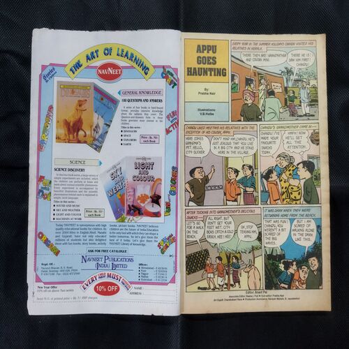 TINKLE (NO-338)