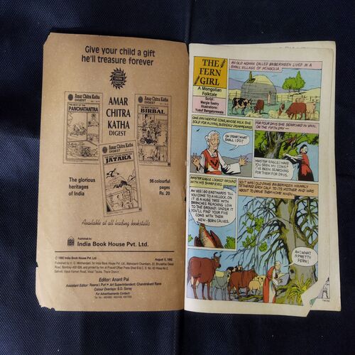 TINKLE (NO-254)