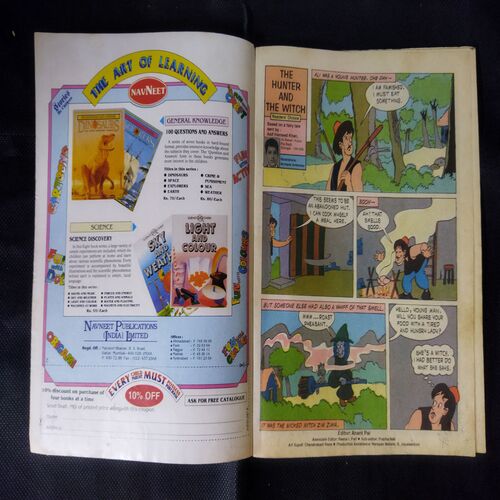 TINKLE (NO-359)