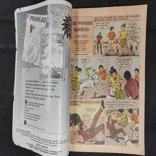 TINKLE (NO-403)