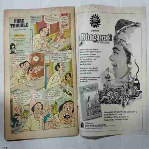 TINKLE  (June 2001 No.466) ( Monthly for Children )