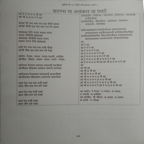 Mukesh Ke 51 Geeto Ki Sargam Part-1 (By Vinod Kumar)