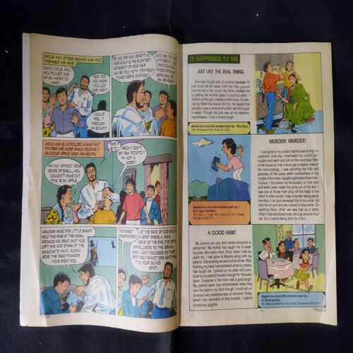 TINKLE (NO-358)