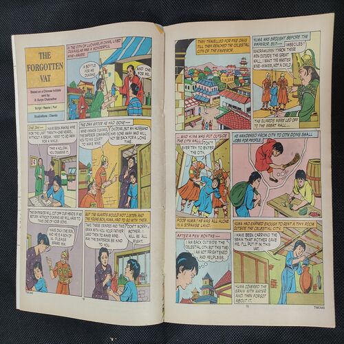 TINKLE (NO-449)