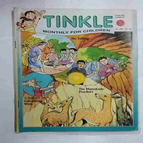 TINKLE  ( No. 468 )( Monthly for Children )