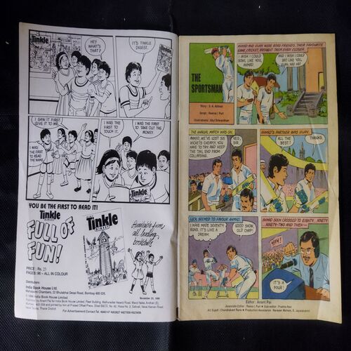TINKLE (NO-358)