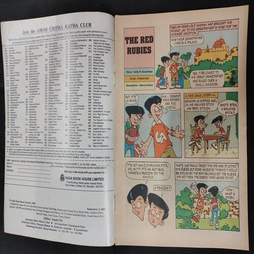 TINKLE (NO-449)